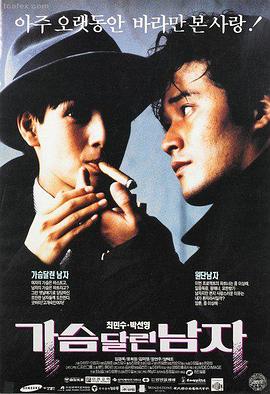 91电影院 封神第一部 热映